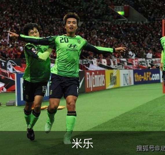 关于米乐
